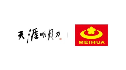 天涯明月刀1