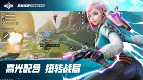 高能英雄10
