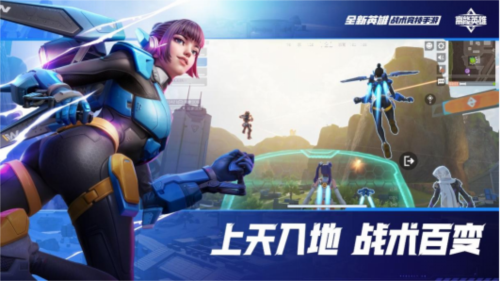 高能英雄9