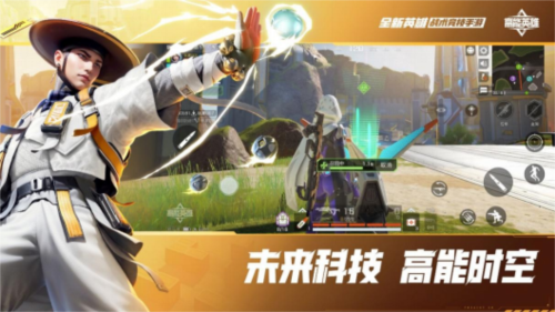 高能英雄11