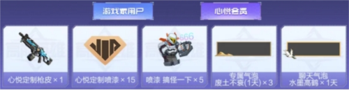 高能英雄4