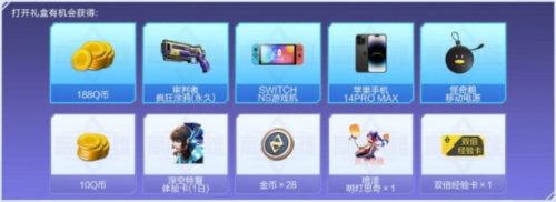 高能英雄3