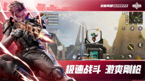 高能英雄8