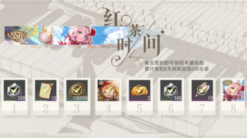 宿命回响：弦上的叹息4