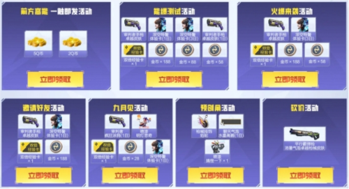 高能英雄6