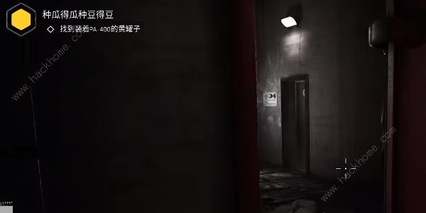 原子之心AK蓝图在哪 AK蓝图获取及使用详解[多图]图片2