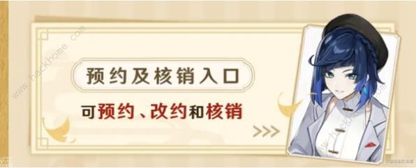 原神必胜客二次联动攻略大全：预约时间场次及套餐购买价格[多图]图片14