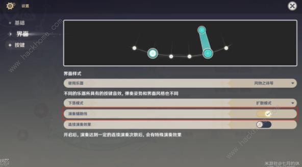 原神3.5风花的呼吸攻略大全 风花的呼吸玩法及奖励一览[多图]图片4