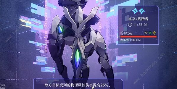 崩坏星穹铁道太空大战争怎么打 太空大战争打法攻略[多图]图片3