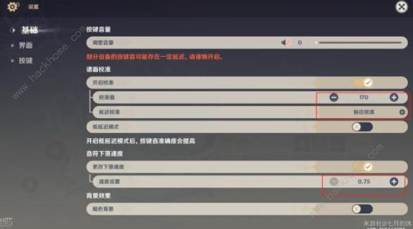 原神3.5风花的呼吸攻略大全 风花的呼吸玩法及奖励一览[多图]图片2