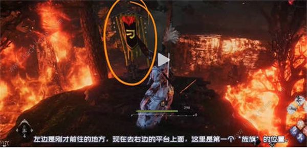 卧龙苍天陨落山村遇劫难牙旗位置大全 山村遇劫难牙旗在哪里[多图]图片9