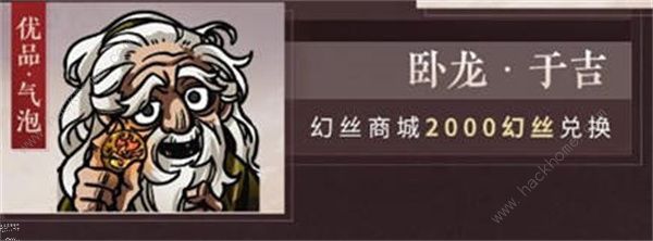 永劫无间卧龙吕布面具怎么得 吕布面具获取攻略[多图]图片5