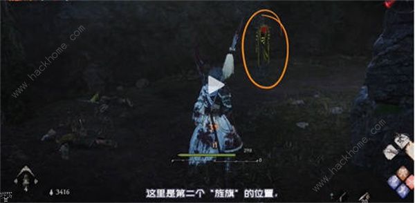 卧龙苍天陨落山村遇劫难牙旗位置大全 山村遇劫难牙旗在哪里[多图]图片10