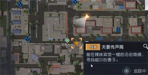 黎明觉醒小丑面具怎么获得4