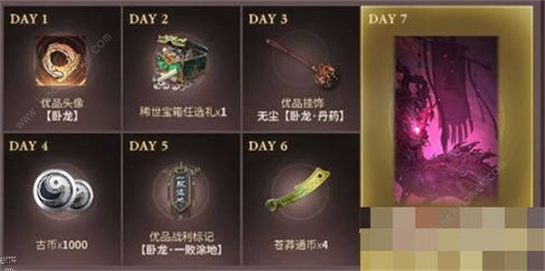 永劫无间卧龙吕布面具怎么得 吕布面具获取攻略[多图]图片3