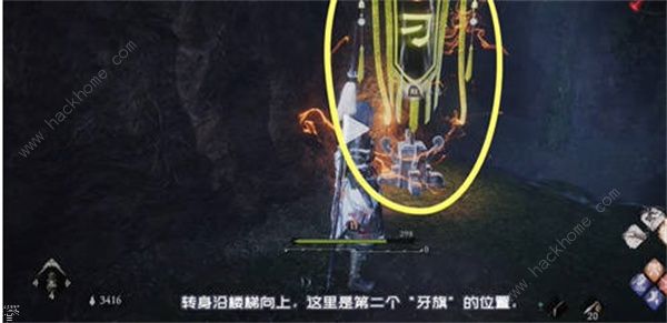 卧龙苍天陨落山村遇劫难牙旗位置大全 山村遇劫难牙旗在哪里[多图]图片11