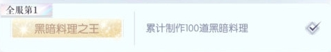 以闪亮之名开服怎么选区 新手服务器选择推荐[多图]图片2