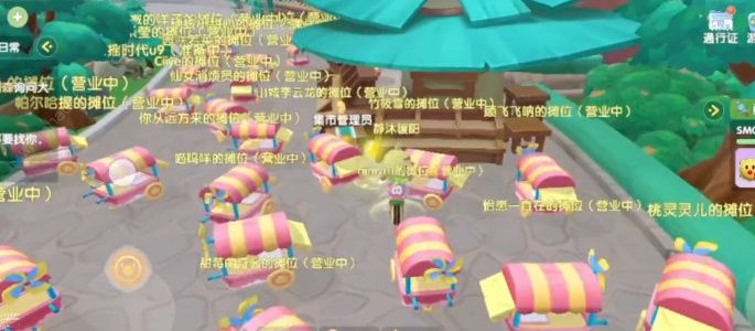 摩尔庄园集市币怎么获得 2023集市摆摊攻略[多图]图片1
