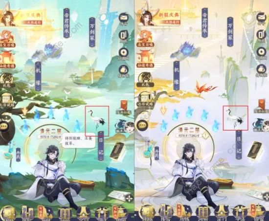 我的御剑日记彩蛋大全 所有彩蛋奖励汇总[多图]图片1