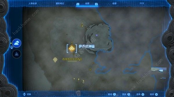 王国之泪伊乔欧神庙怎么过 伊乔欧神庙解谜及通关攻略[多图]图片1