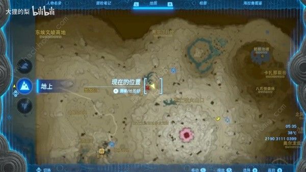 王国之泪新手推图顺序是什么 萌新最佳推图顺序一览[多图]图片1