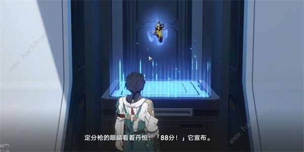 崩坏星穹铁道定分枪什么意思 定分枪打分技巧[多图]图片4