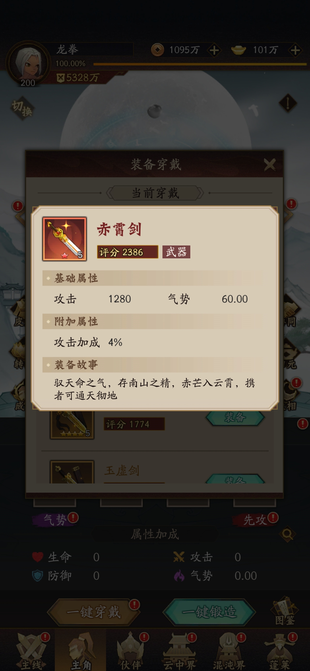 附件1686021237.jpg