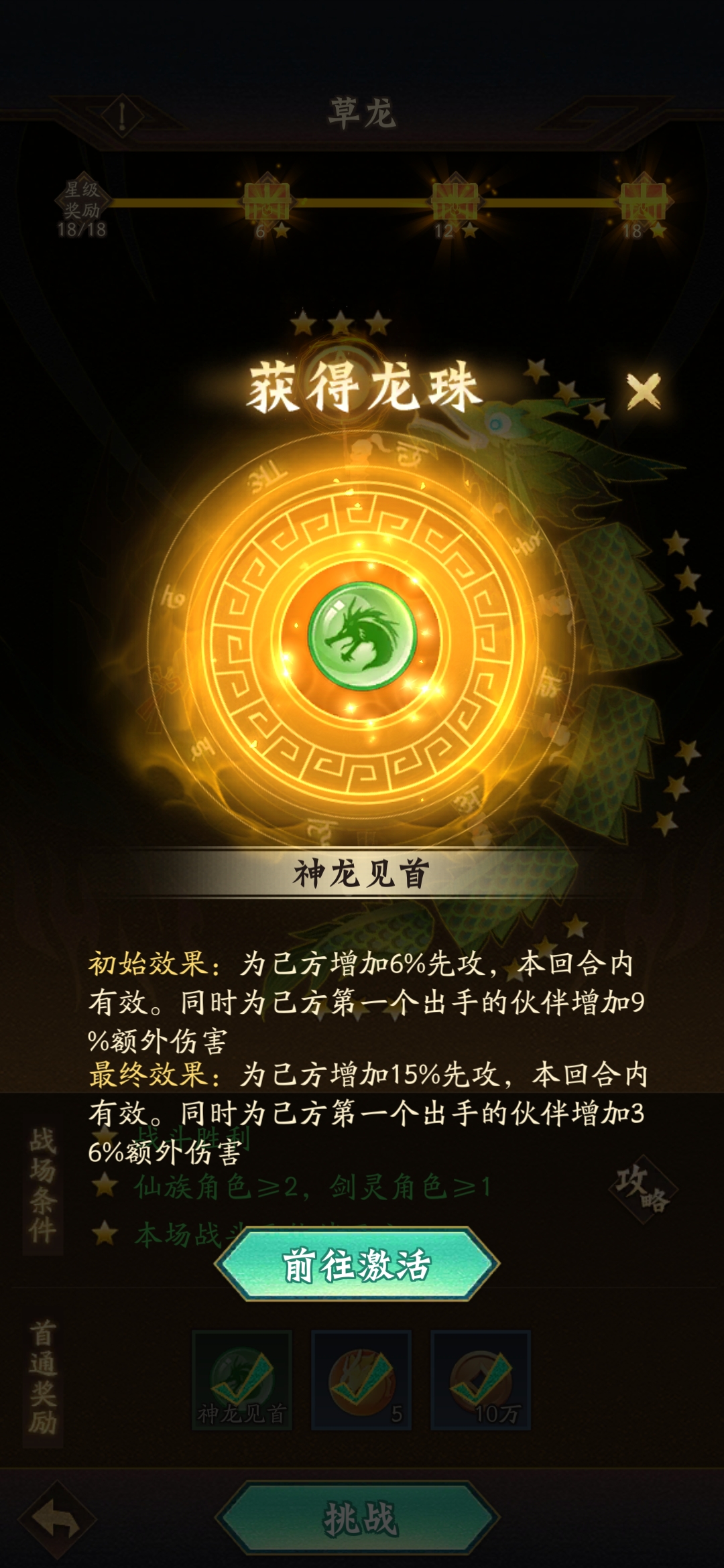 附件1686021233.jpg