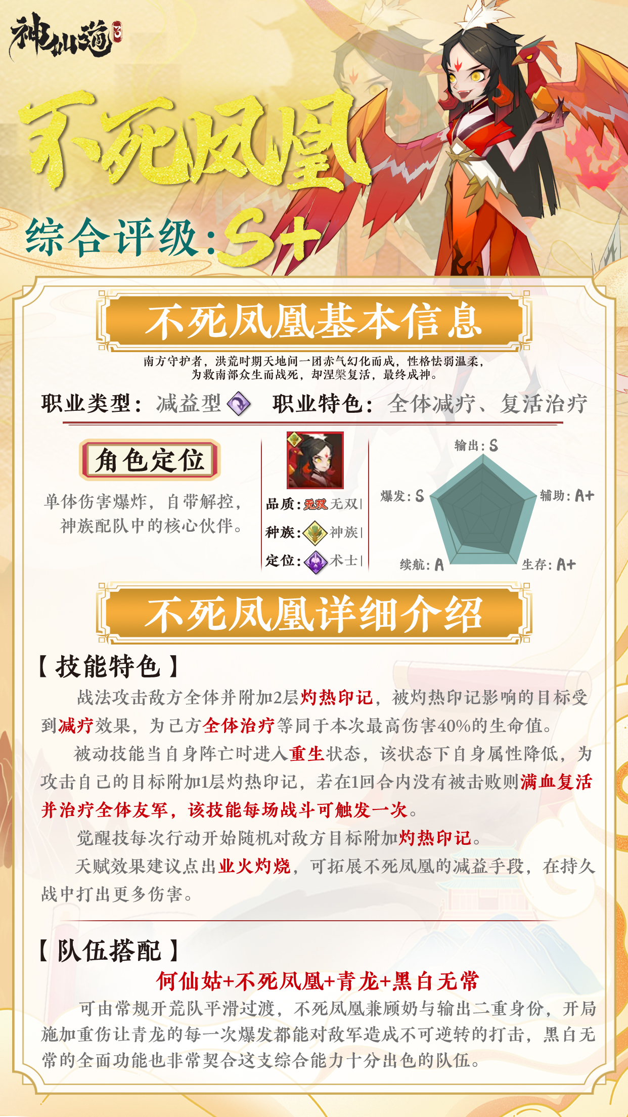 附件1689182647.jpg