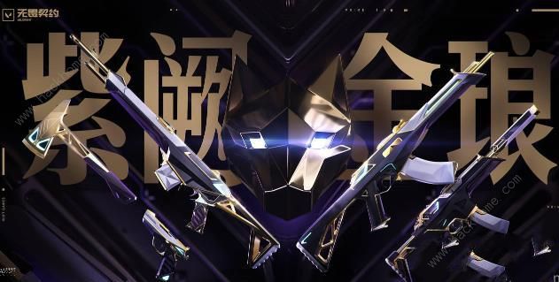 无畏契约离火刃皮肤怎么得 离火刃皮肤获取攻略[多图]图片6