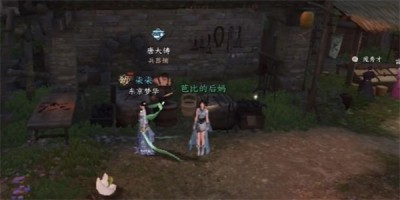 逆水寒手游金锤震岳怎么获得1