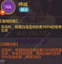 咸鱼之王太史慈超详细攻略 太史慈技能觉醒及配队推荐[多图]图片2