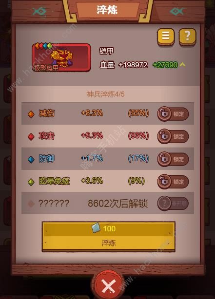咸鱼之王太史慈超详细攻略 太史慈技能觉醒及配队推荐[多图]图片6