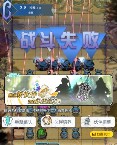 晴空双子游戏评测：二次元的弹射游戏，让你回忆儿时时光[多图]图片14