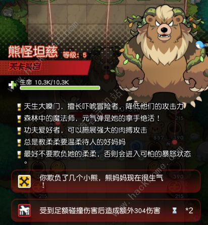 晴空双子游戏评测：二次元的弹射游戏，让你回忆儿时时光[多图]图片2