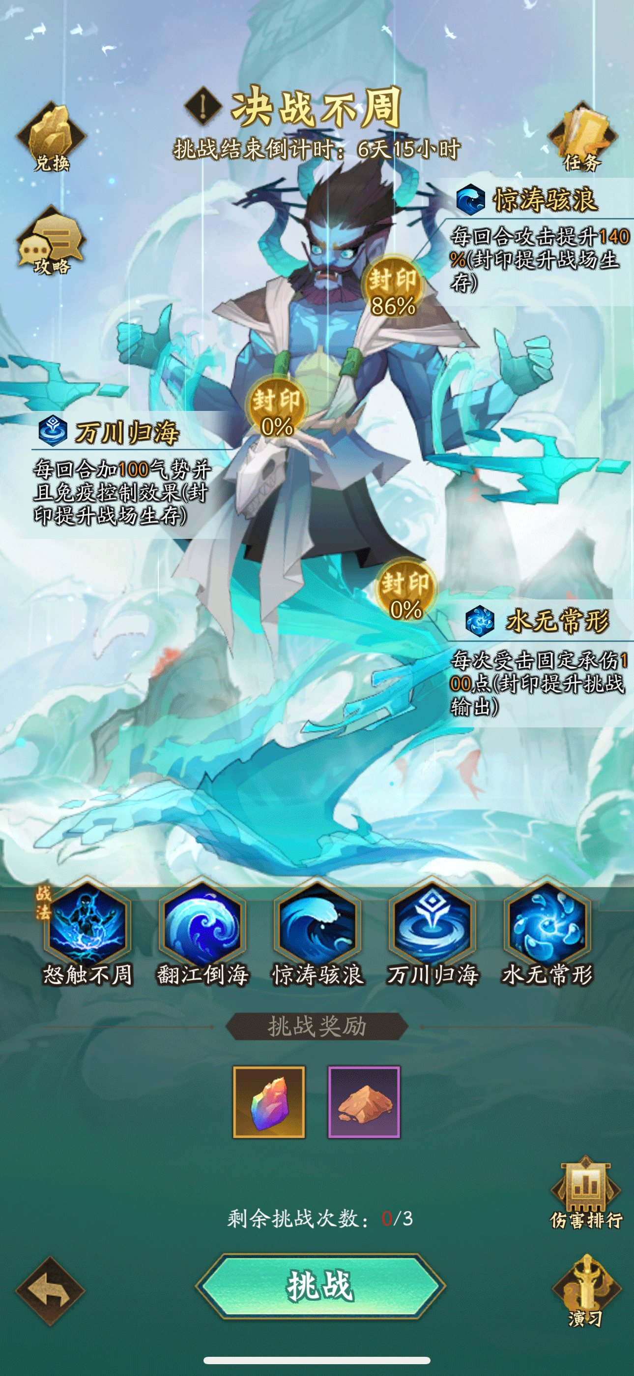 附件1691603113.gif