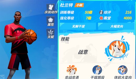 全明星街球派对詹姆斯和杜兰特哪个好 詹姆斯和杜兰特强度对比分析[多图]图片2