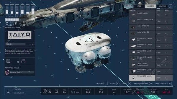 星空飞船板块大全 STARFIELD全模板解锁获取攻略[多图]图片7