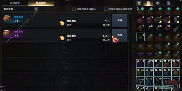命运方舟银币快速获得攻略 银币获取途径有哪些[多图]图片4