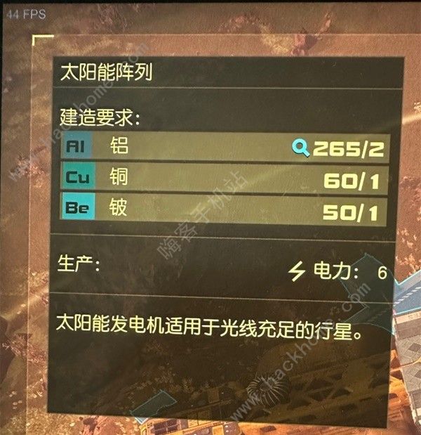 星空STARFIELD跨星系货运链接攻略 跨星系货运怎么建造[多图]图片3