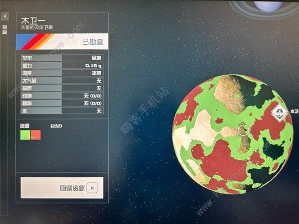 星空STARFIELD跨星系货运链接攻略 跨星系货运怎么建造[多图]图片7