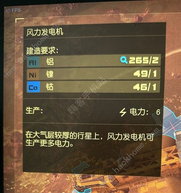 星空STARFIELD跨星系货运链接攻略 跨星系货运怎么建造[多图]图片2