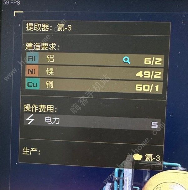 星空STARFIELD跨星系货运链接攻略 跨星系货运怎么建造[多图]图片6