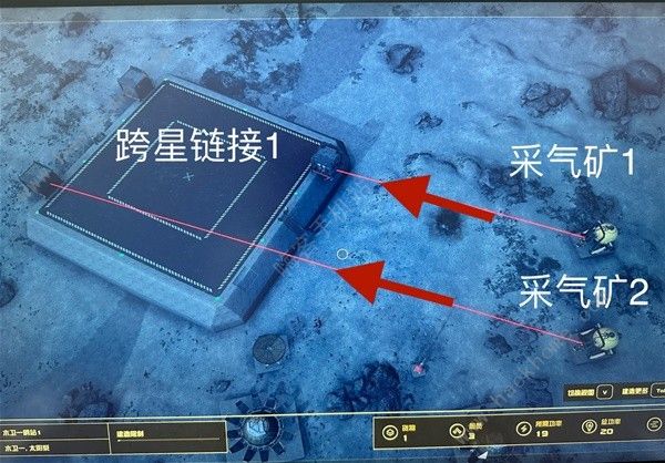 星空STARFIELD跨星系货运链接攻略 跨星系货运怎么建造[多图]图片8
