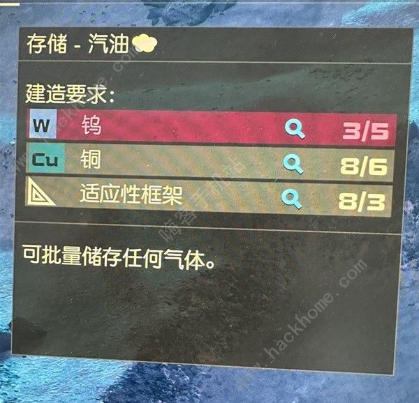 星空STARFIELD跨星系货运链接攻略 跨星系货运怎么建造[多图]图片5