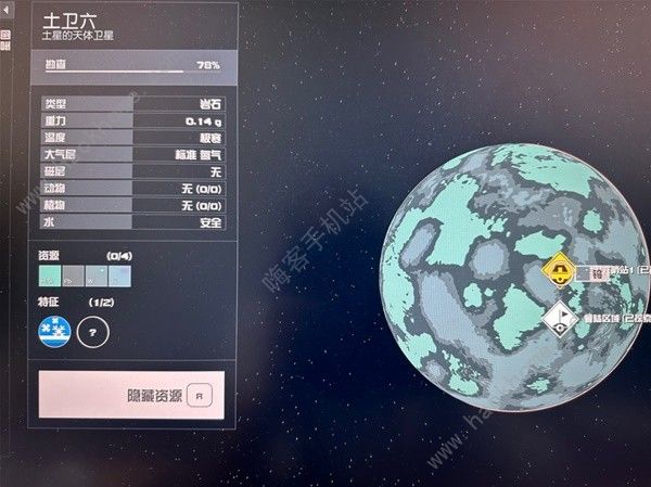 星空STARFIELD跨星系货运链接攻略 跨星系货运怎么建造[多图]图片9