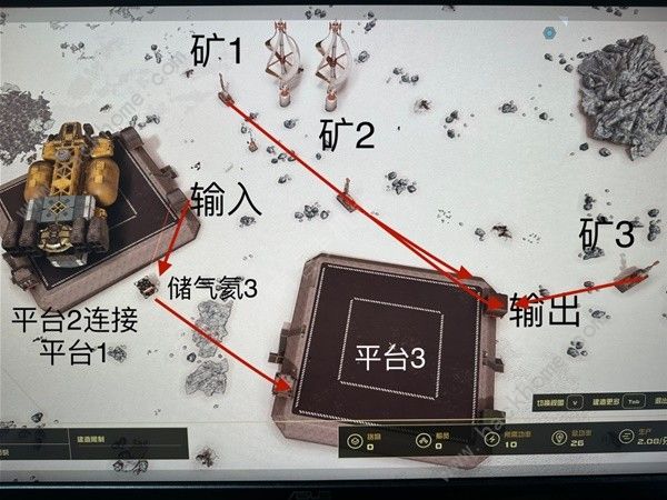 星空STARFIELD跨星系货运链接攻略 跨星系货运怎么建造[多图]图片10