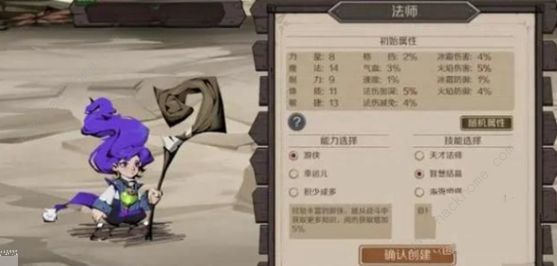 时间之钥加点攻略2023 全角色最强加点推荐[多图]图片2