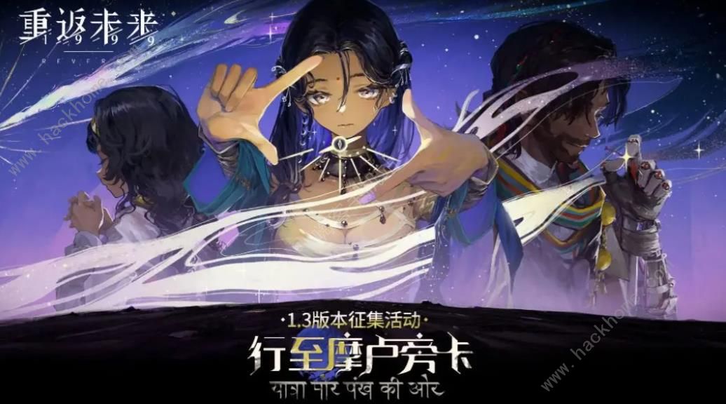重返未来19991.3版本9月角色推荐榜 九月最强角色一览[多图]图片1