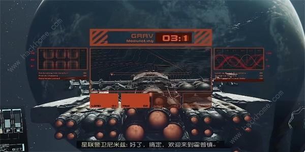 星空先锋队太空战术05怎么得 STARFIELD先锋队太空战术05获取攻略[多图]图片3